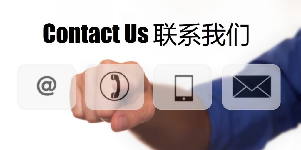 Contact Us 半岛体育